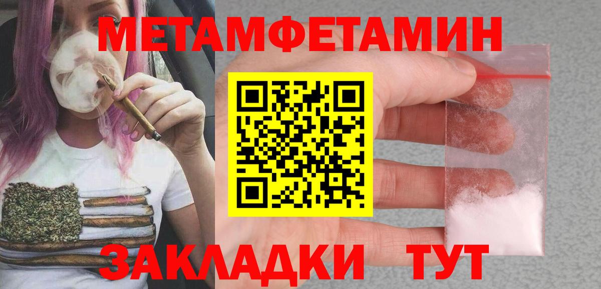 Тобольск  АМФЕТАМИН  Вход с VPN  Амфетамин 98% 