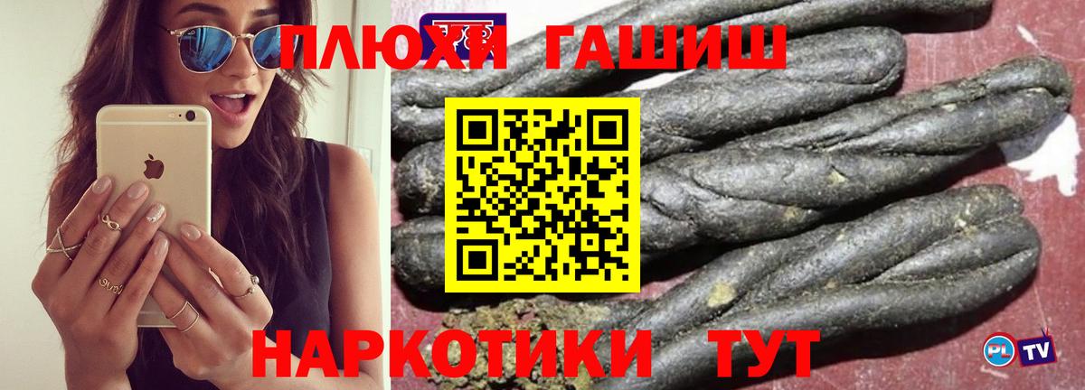 Cocaine  ГАШИШ  Меф МЯУ МЯУ   Экстази  Тобольск  ГАШИШ  Конопля  Вход с VPN 