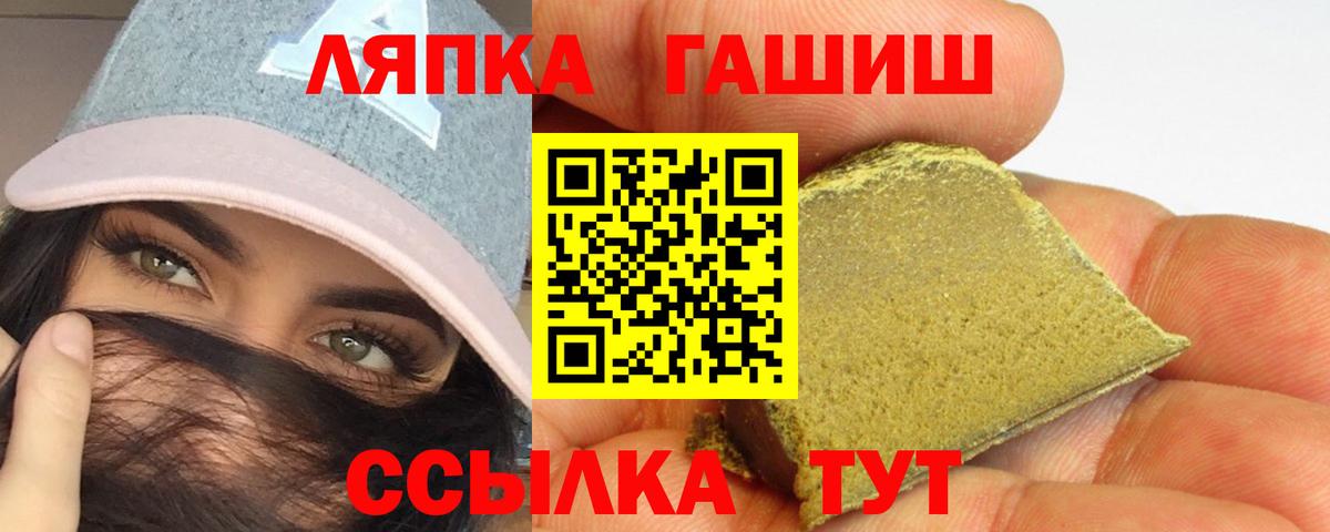 ГАШ Изолятор Тобольск