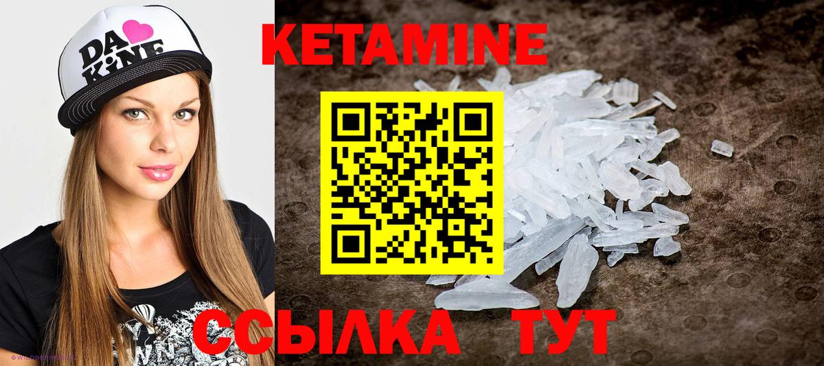Тобольск  КЕТАМИН VHQ  КЕТАМИН VHQ  блэк спрут онион  Вход с VPN 