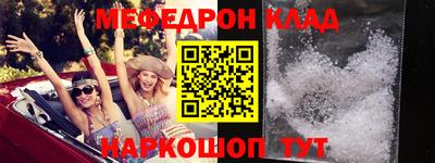 кокаин Можга