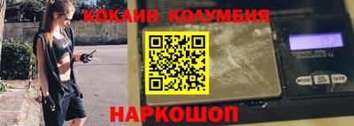 кокс Можайск