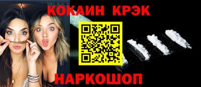 кокаин Можга