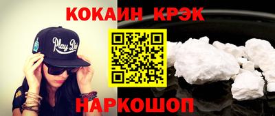 кокс Можайск