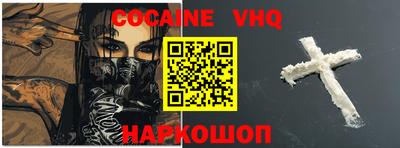 MDMA Premium VHQ Моздок