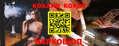 кокс Можайск