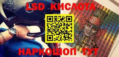 гидропоника Нальчик