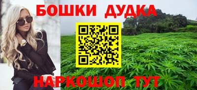 кокаин Можга