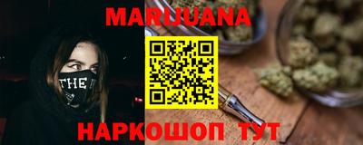 кокаин Можга