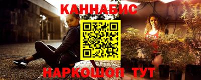 кокаин Можга