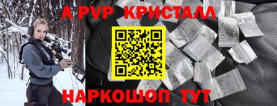 кокс Можайск