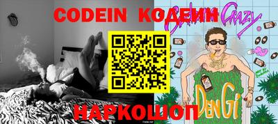 кокаин Можга