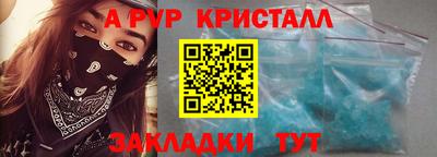МДМА Наро-Фоминск
