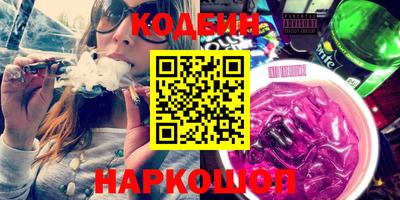 кокс Можайск