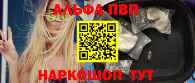 MDMA Premium VHQ Моздок