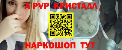 кокаин Можга