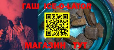 кокс Можайск