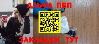 кокаин Можга