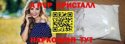 кокаин Можга
