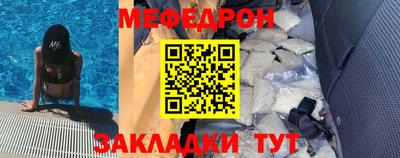MDMA Premium VHQ Моздок