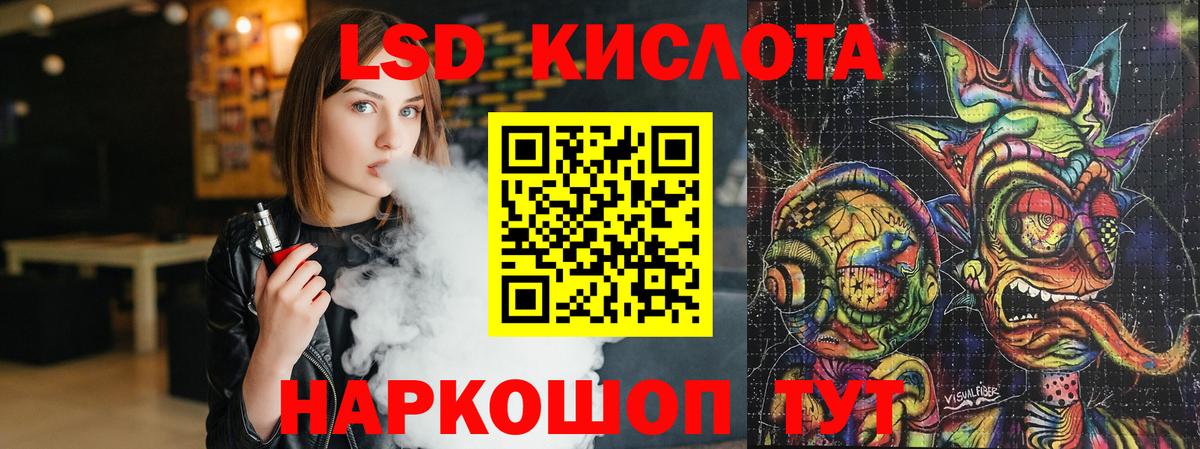 MEGA сайт  Вход с VPN  LSD-25 экстази  Лсд 25 экстази ecstasy  Тобольск  Лсд 25 экстази ecstasy 