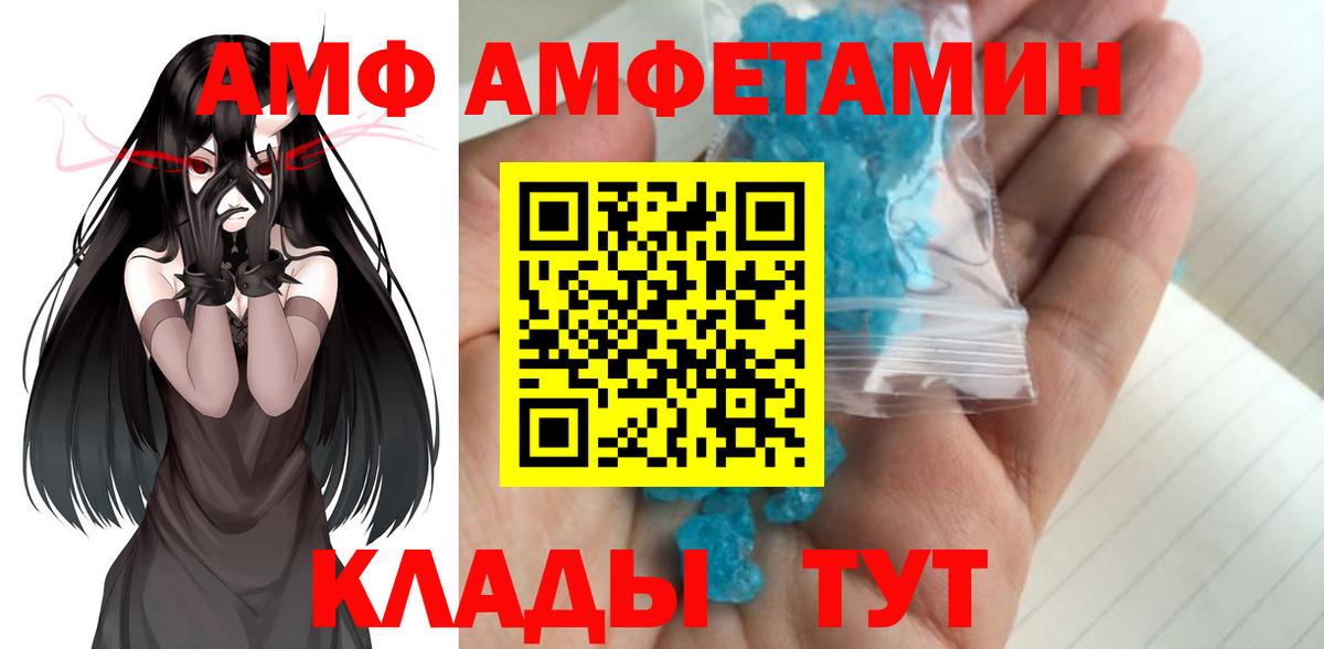 Первитин витя Тобольск