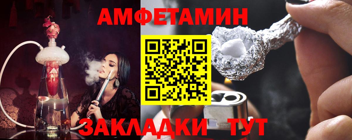 Метамфетамин винт  Вход с VPN  Тобольск  Метамфетамин винт 