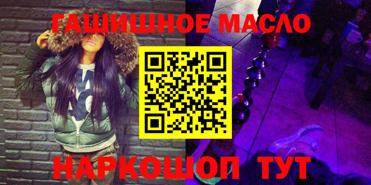 ТГК вейп с тгк Тобольск