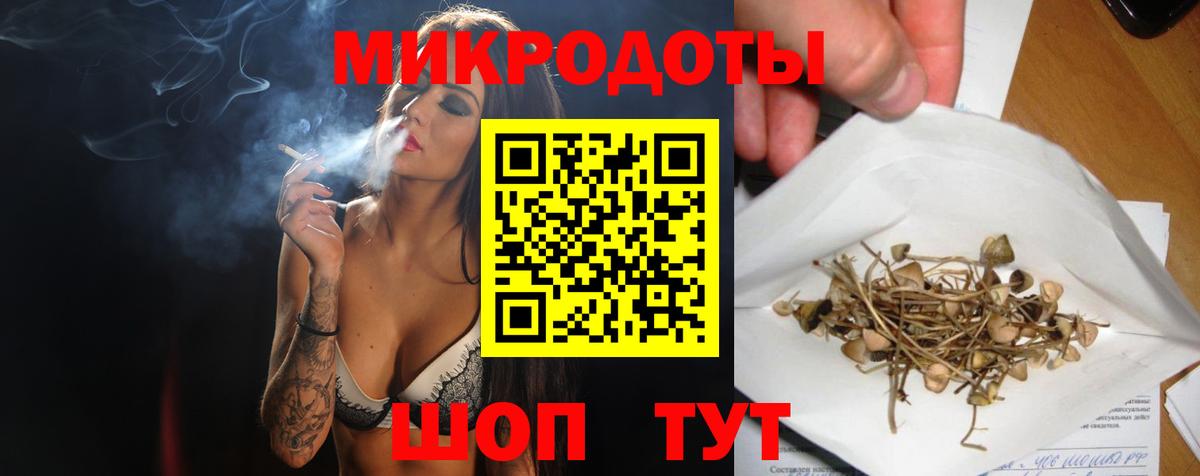 Тобольск  купить закладку  Галлюциногенные грибы Cubensis  Вход с VPN  Псилоцибиновые грибы GOLDEN TEACHER 