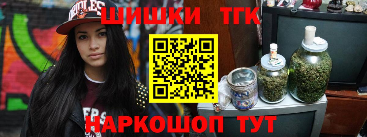 Конопля марихуана Тобольск